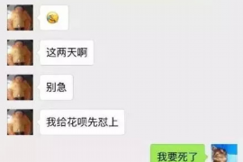 清远要账公司